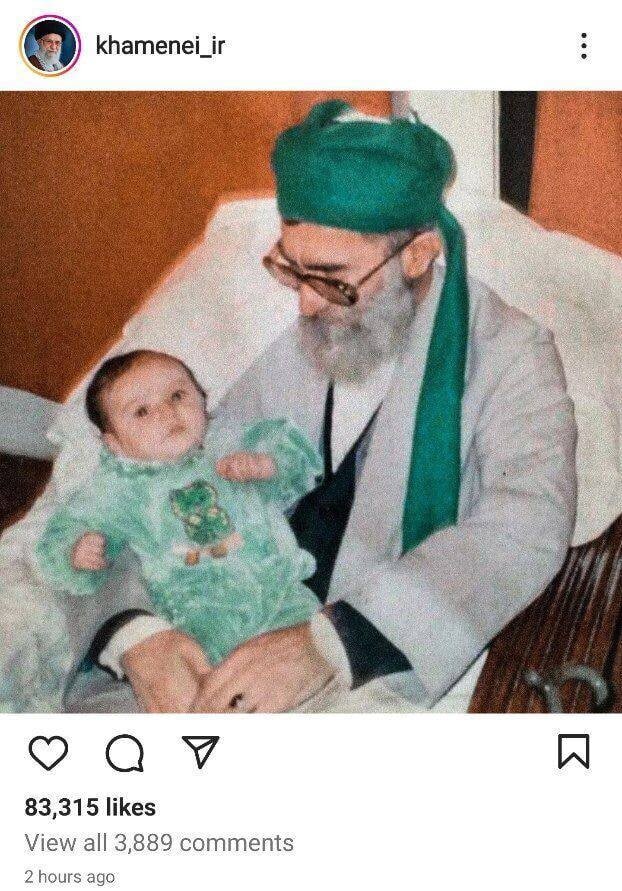 تصویری متفاوت از رهبر انقلاب