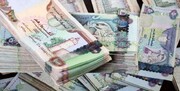 جدیدترین قیمت دینار عراق در بازار ارز | ریال هم قابل پذیرش است؟