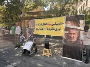 تصاویر تجمع اعتراضی در تهران | شعارهای معترضین ؛ هشدار می‌دهیم ... | حضور مادر یک زندانی روی ویلچر