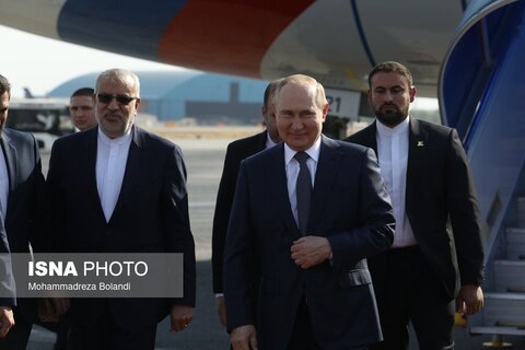 پوتین وارد تهران شد