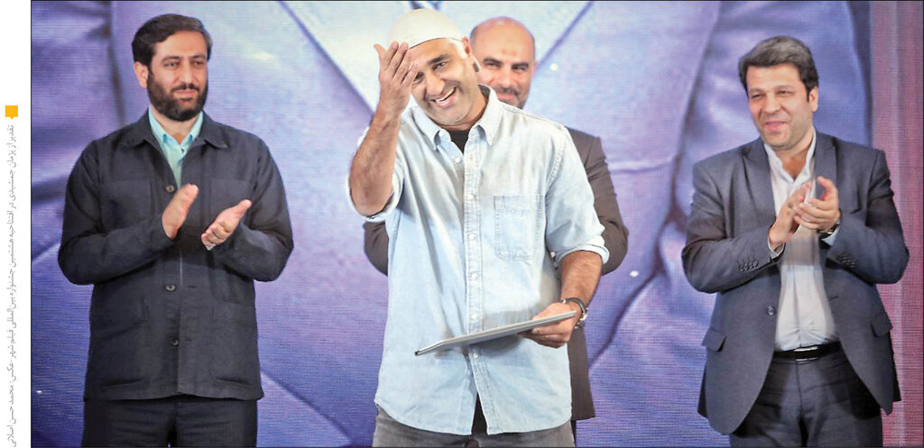 پژمان جمشیدی