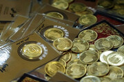 آخرین وضعیت عرضه ربع سکه در بورس کالا | ربع سکه در بورس چقدر قیمت خورد؟