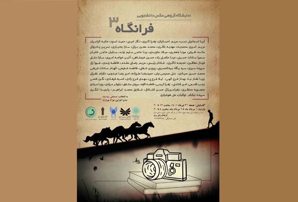 نمایش رنگهایِ نامرئی و مینیاتورهای نوین به بهانه روزجهانی دوستی | گالریگردی در آخرین جمعه تیرماه