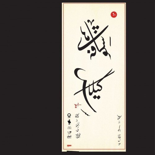 از تئاتر شهر تا بوتیک تئاتر | چه نمایش هایی این هفته روی صحنه هستند؟ | راهنمای تئاتر برای روزهای آخر هفته