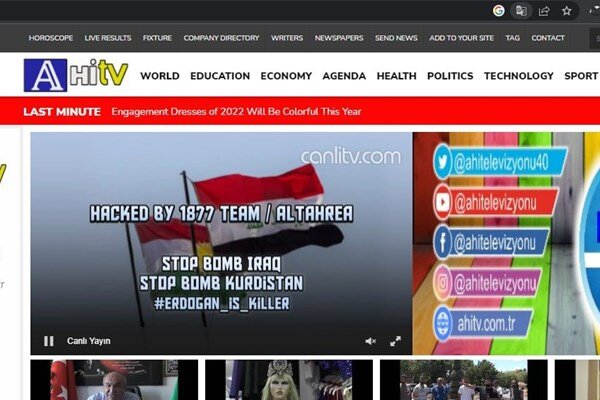 تصاویر هک چند شبکه تلویزیونی ترکیه توسط گروه عراقی