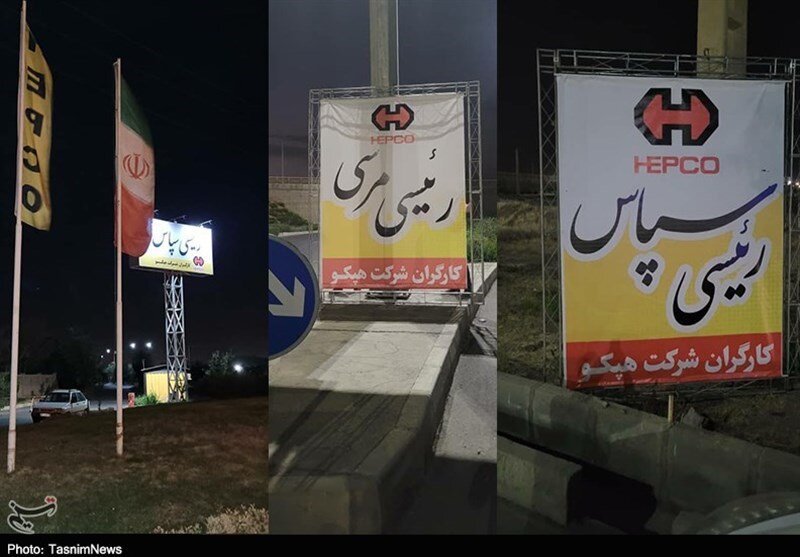 تصاویر متفاوتترین استقبال از رئیسی در اراک | شعارهای جالبی که بنر و تابلو شدند