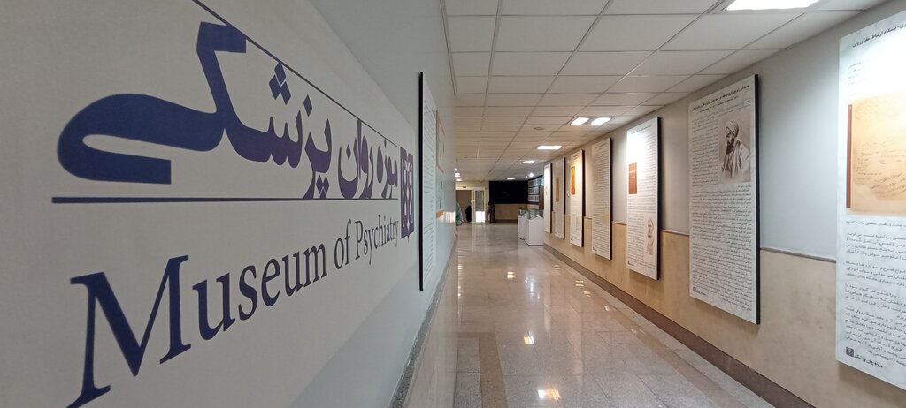 روزبه