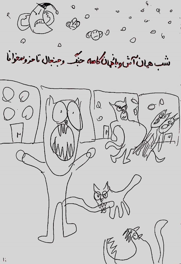 این دکتر، شاعر گربههای مجیدیه است