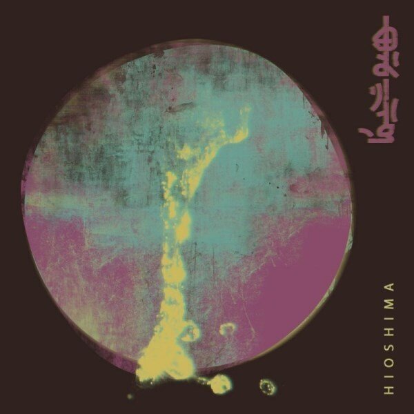 همه نمایشهای روی صحنه در تهران | از دیو و دلبر تا جنون محض