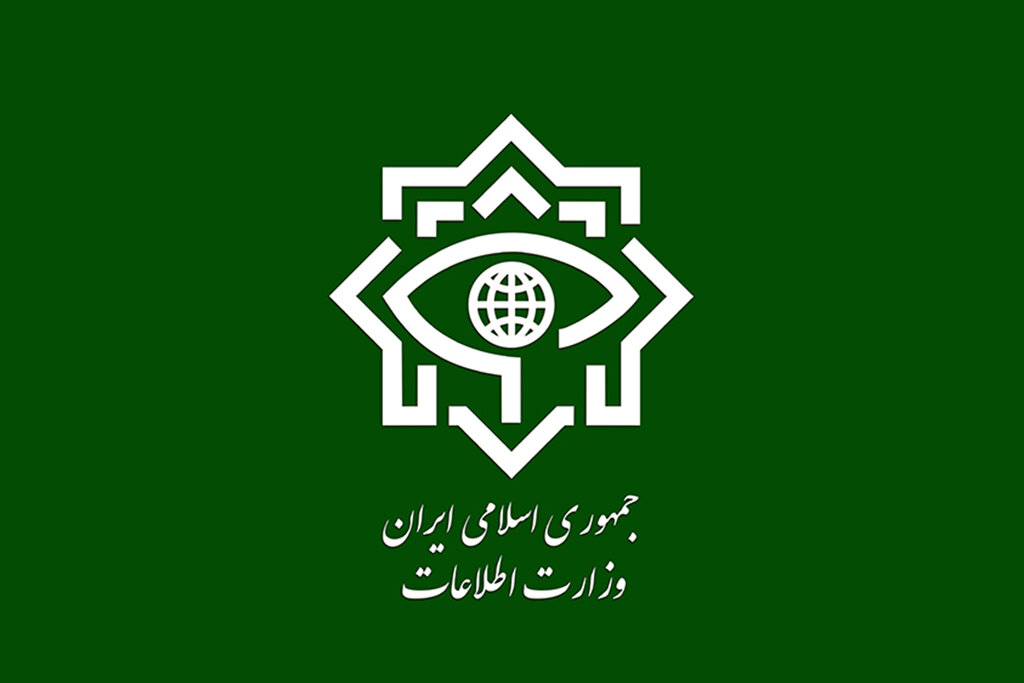 لوگو وزارت اطلاعات