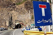 جاده تهران - چالوس بسته شد ؛ مسافران از این مسیر تردد کنند | مسدود بودن ۱۶ جاده در کشور