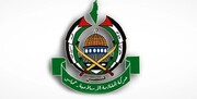 واکنش حماس به موضع متفاوت ۲ کشور اروپایی درباره فلسطین