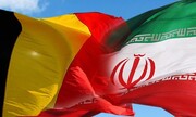لایحه معاهده انتقال محکومان بین ایران و بلژیک تصویب شد | مبادله زندانیان در آینده نزدیک