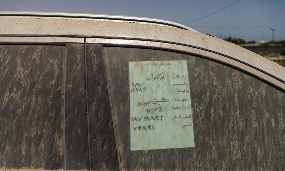 وضعیت عجیب خودروهای میلیاردی در بندرعباس | تصاویر خاک خوردن این خودروها را ببینید