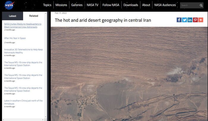 بارانهای غولآسای اقیانوس هند در راه ایران است؟