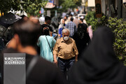 افزایش اُمید به زندگی در ایران از ۵۵ به ۷۵ سال | سن سالمندی در ایران