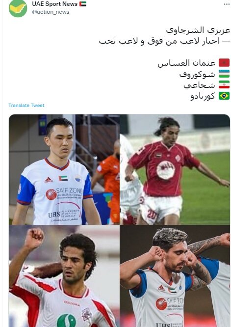 عکس | ستاره لالیگایی ایران در بین بهترین لژیونرهای تاریخ باشگاه اماراتی