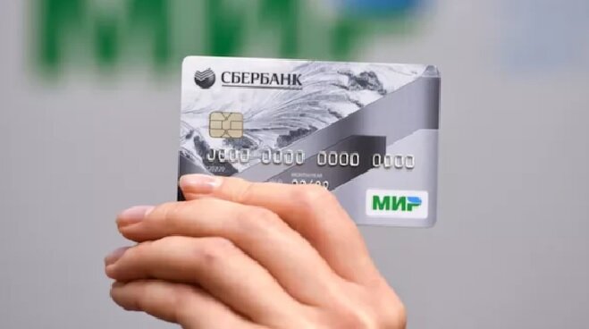 کارت اعتباری میر روسیه