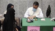 درمان رایگان بیماران در شمال شرق تهران