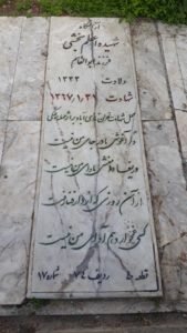 مادران و دخترانی که مظلومانه شهید شدند | از دختر ۵ ساله تا تازه عروس