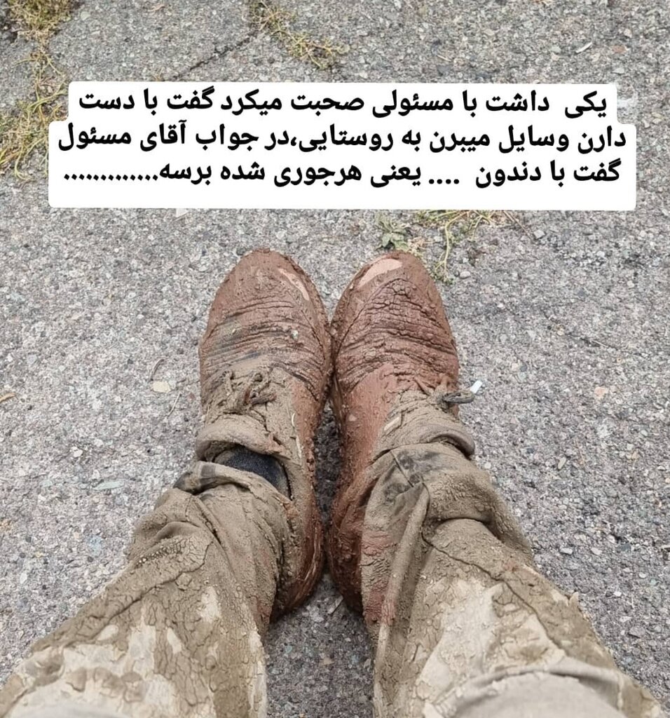 چرا بالگرد رئیس جمهور در باغ گردو فرود آمد؟ | بگویید همین جا فرود بیایند ... | عکس های این فرد ضد شایعه است