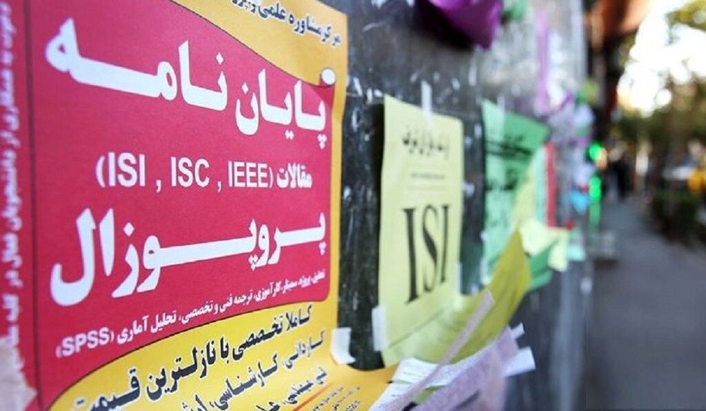 یک شبه مولف شوید! | به اسم شما کتاب مینویسیم صفحهای ۱۰ تا ۳۰ هزار تومان!