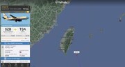 ببینید | سفر پلوسی به تایوان | موشک‌های قاره‌پیمای چین در مرز تایوان مستقر شدند!