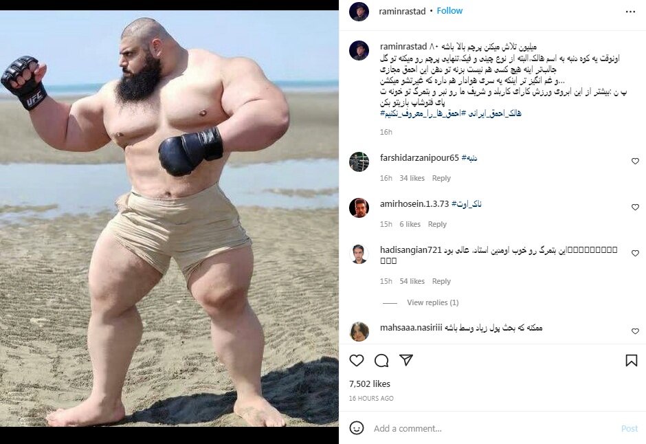 واکنش عصبانی رامین راستاد از سجاد غریبی (هالک ایرانی) بعد از شکست او  | حیف از کلمه دلقک...