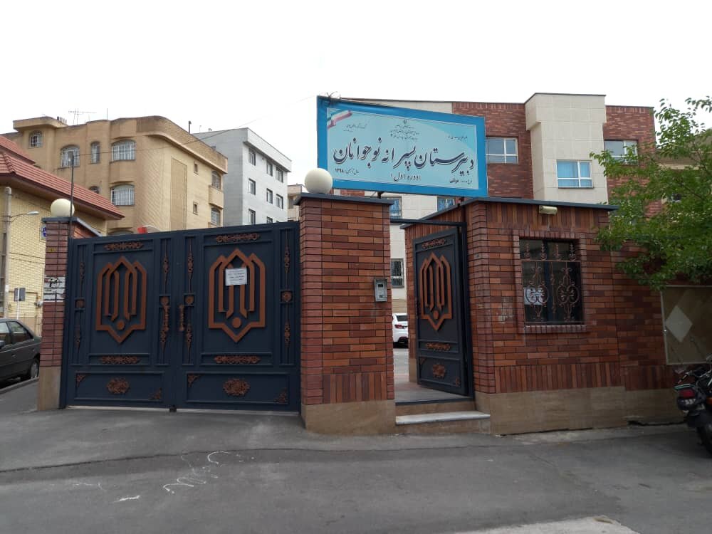 راهی جز مدرسهسازی نداشتم