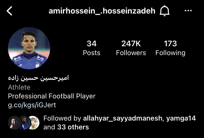 عکس | خشم تمامنشدنی استقلالیها از یک ستاره