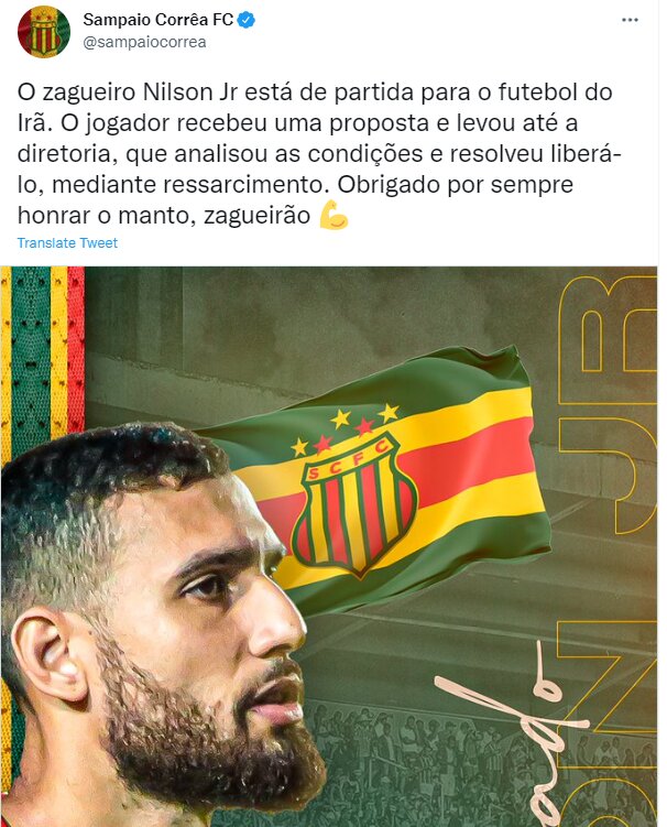 فوتبالیست برزیلی عازم ایران | پیشنهاد لیگ برتری تایید شد