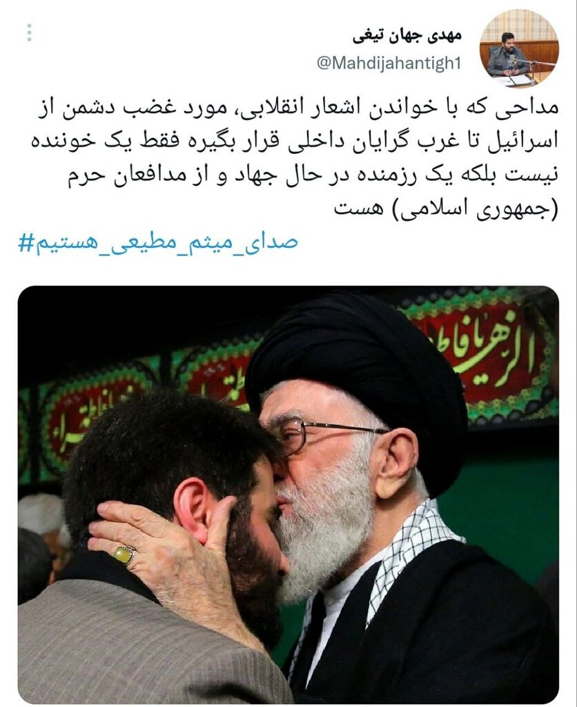 بشنوید | این رجزِ میثم مطیعی اینستاگرام را عصبانی کرد