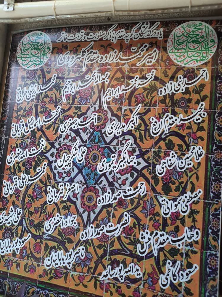 پذیرایی متفاوت از عزاداران حسینی | بفرمایید چای آلبالو و نیمرو