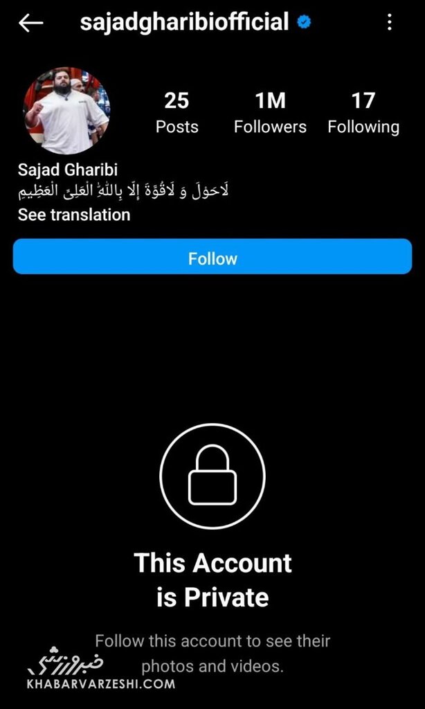 عکس | هالک ایرانی به برای همیشه تاریخ پیوست | اقدام سجاد غریبی بعد از شکست تحقیرآمیز