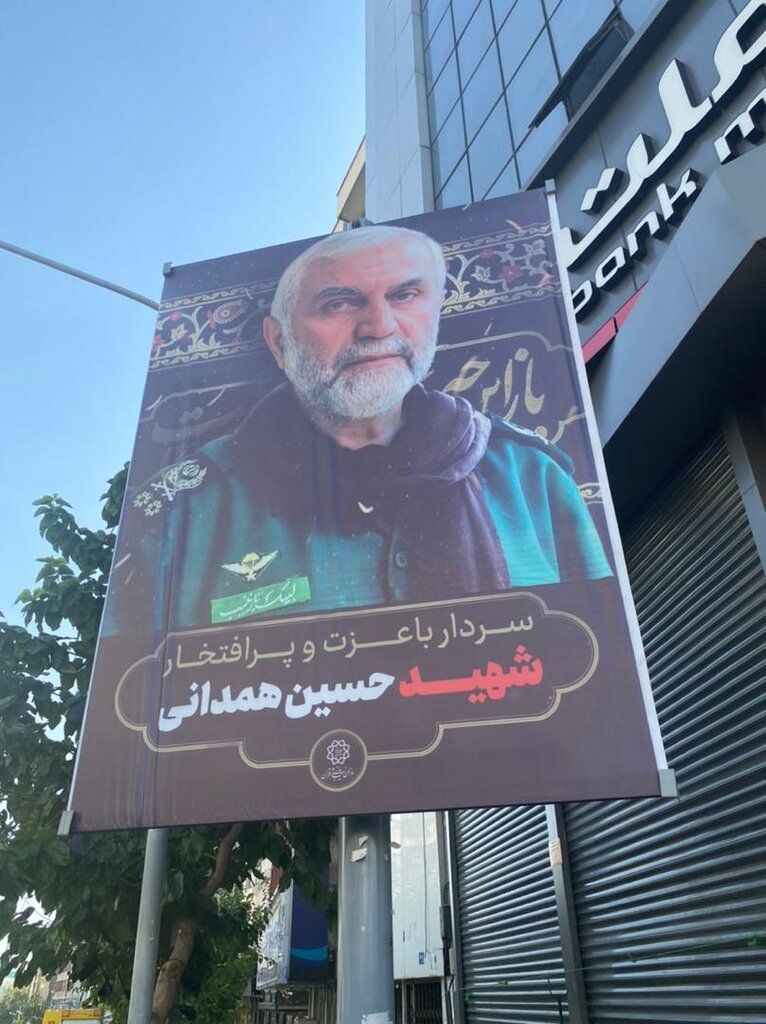 عکس | واکنش شهرداری تهران به اهانت میرحسین موسوی | تصاویر «سردار با عزت و پر افتخار» در پایتخت