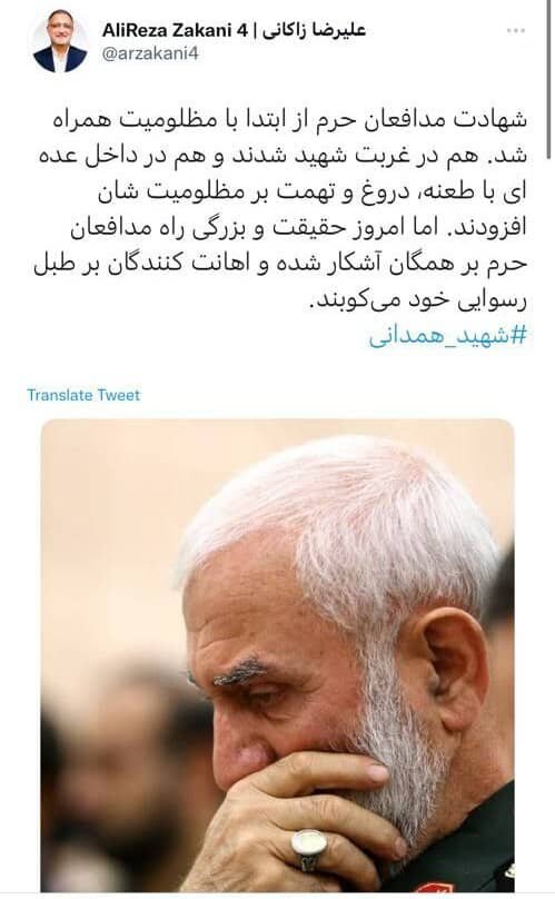 واکنش تلویحی زاکانی به بیانیه میرحسین موسوی