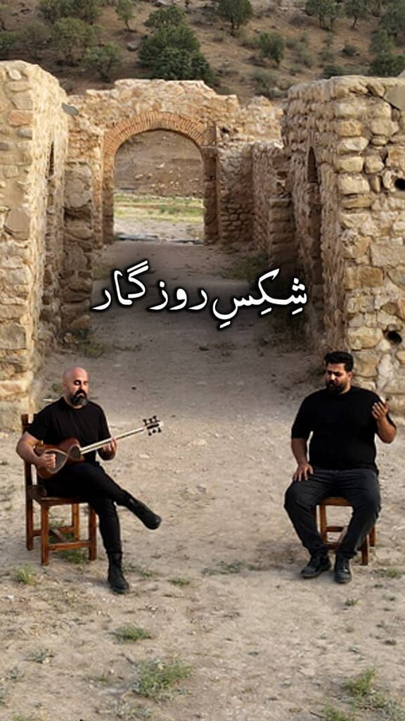 ببینید | جدیدترین آهنگ وحید موسوی خواننده خوش‌صدا و با معرفت عصر جدید