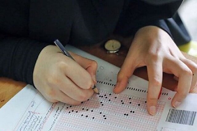 اسامی نفرات برتر کنکور ۱۴۰۳ اعلام شد + عکس کنکور