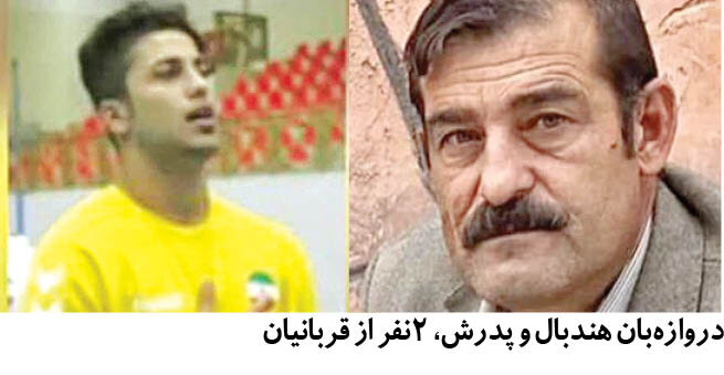 درخواست اعدام برای قاتل خطرناک | قتل هولناک ۴ نفر و نابینا کردن مامور پلیس