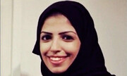 زن سعودی برای استفاده از توئیتر حکم زندان ۳۴ ساله گرفت