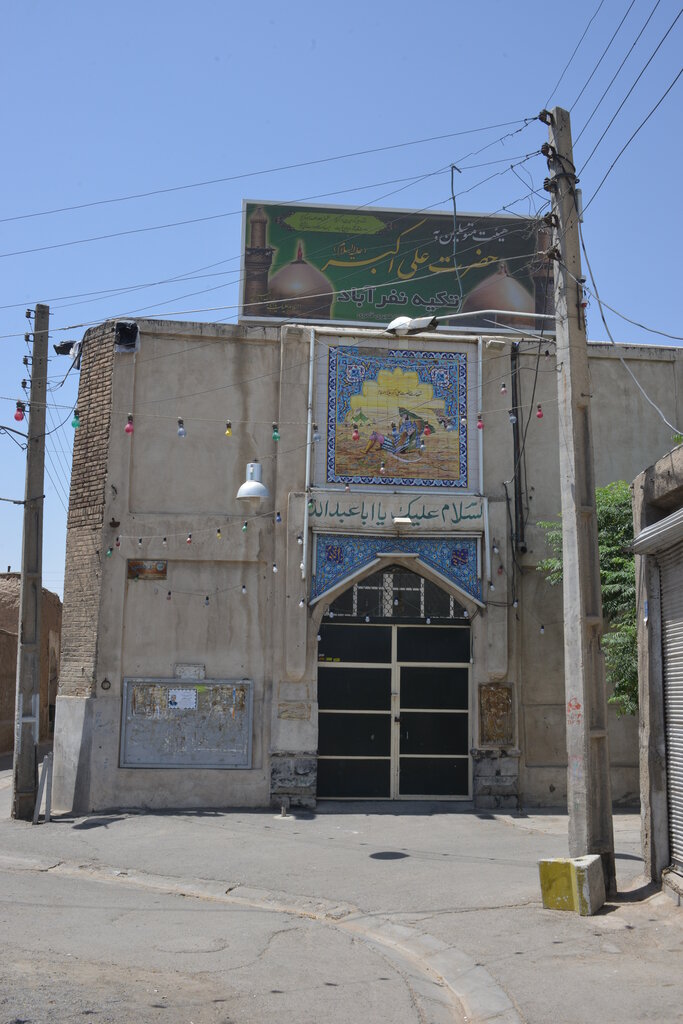 عزاداری در تکیه ۴۰۰ ساله نفرآباد