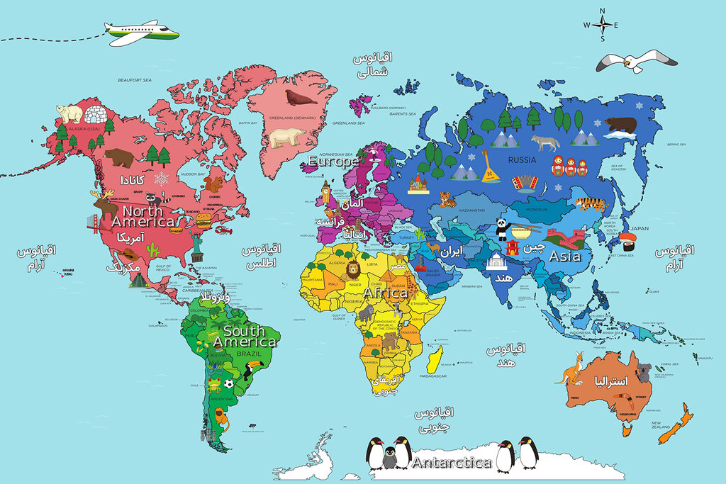 معنی اسم کشورهای مشهور جهان که نمیدانستید | ایران یا پرشیا؛ کدام قدیمیتر است؟