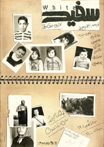 پیشنهاد تئاتر برای آخر هفته | نمایشهایی با ژانر جنایی و وحشت