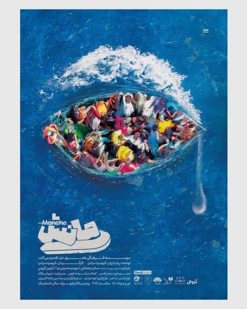 پیشنهاد تئاتر برای آخر هفته | نمایشهایی با ژانر جنایی و وحشت