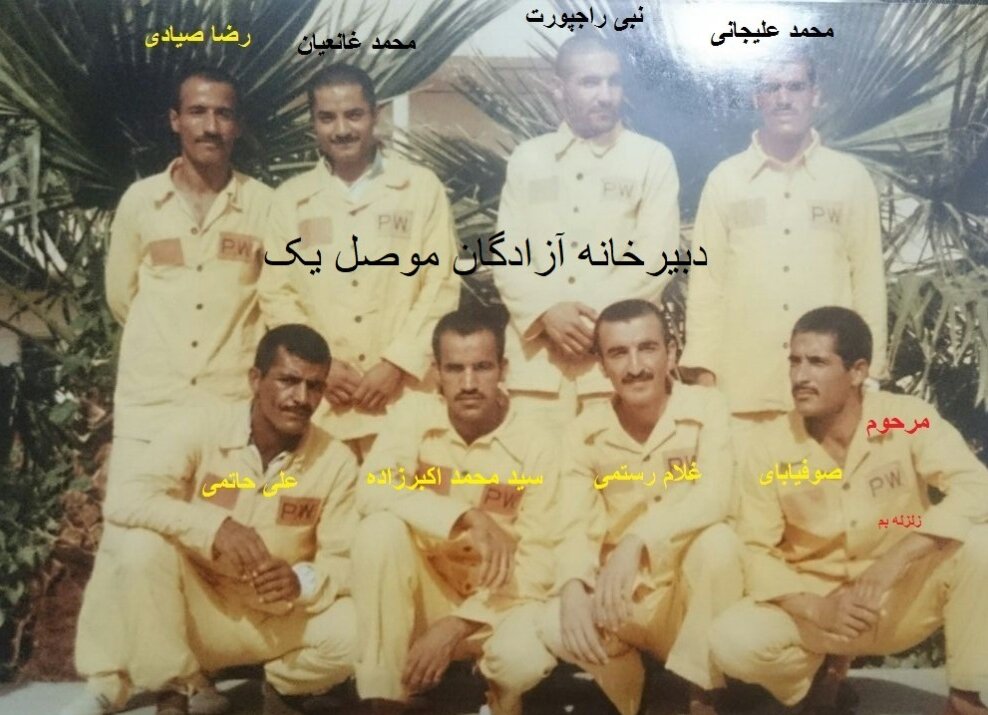 تصاویر مردی که ۹ سال ایستاده خوابید