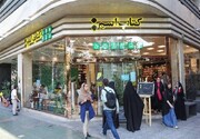 آیا «اسم» می‌ماند؟ | نامه وزیر ارشاد به وزیر اقتصاد برای جلوگیری از تعطیلی یک کتابفروشی  |  تعطیلی ۴ کتابفروشی در تهران در چند ماه گذشته