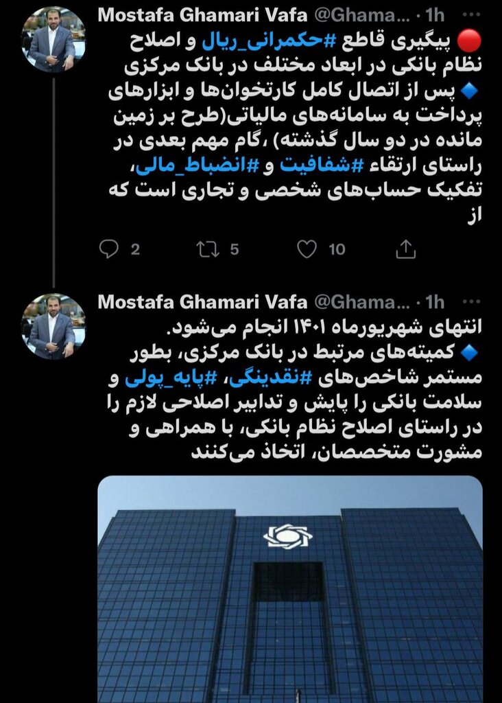 تفکیک حسابهای شخصی و تجاری از چه زمانی انجام می شود؟