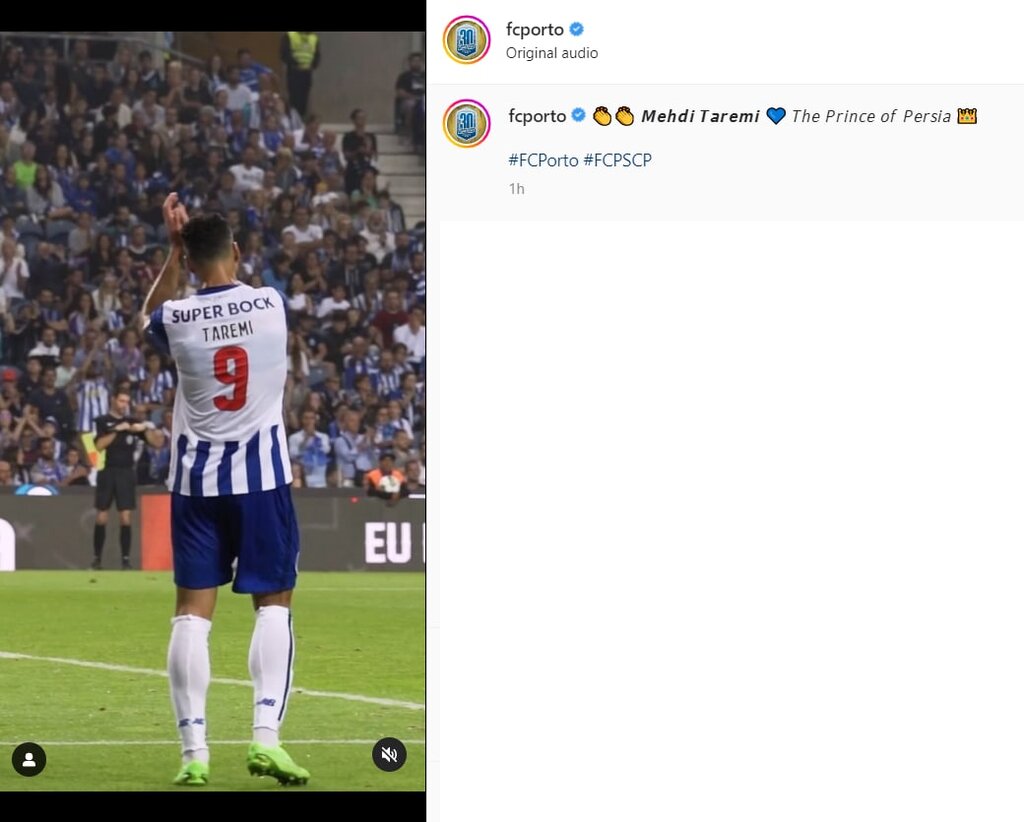 سنگ تمام پورتو برای ستاره ایرانی | حمایت تمام قد از شاهزاده ایرانی