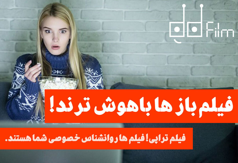 عاشقان فیلم و سریال بخوانند! image-20220820105049-1.jpeg