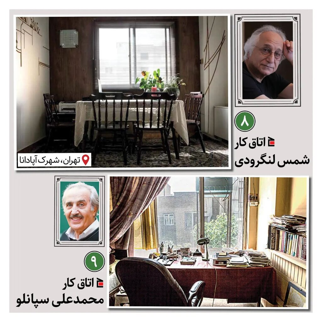 اتاق کار نویسندگان بزرگ ایرانی